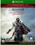 Assassin's Creed: Эцио Аудиторе Коллекция (Xbox One)